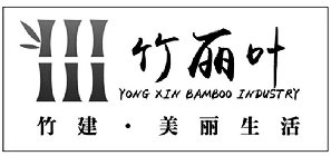 YONG XIN BAMBOO INDUSTRY
