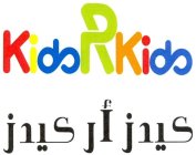 KIDS R KIDS
