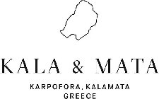 KALA & MATA KARPOFORA, KALAMATA GREECE