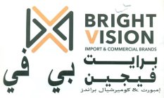 BRIGHT VISION IMPORT & COMMERCIAL BRANDS