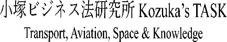 KOZUKA'S TASK TRANSPORT, AVIATION, SPACE & KNOWLEDGE