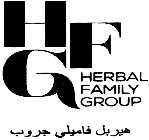 HFG HERBAL FAMILY GROUP