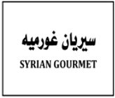 SYRIAN GOURMET