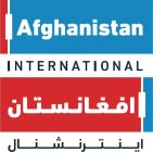AFGHANISTAN INTERNATIONAL