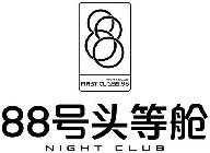 88 NIGHT CLUB FIRST CLASS.88 88 NIGHT CLUB
