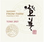 SUNTORY FROM FARM ORIGINATED IN 1909 TOMI 2021I 2021