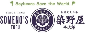 SOYBEANS SAVE THE WORLD SINCE 1862 SOMENO'S TOFU
