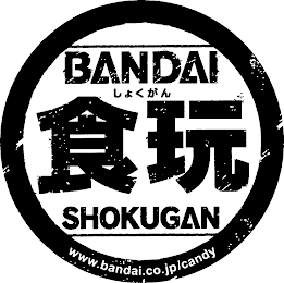 BANDAI SHOKUGAN WWW.BANDAI.CO.JP/CANDY
