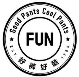 FUN GOOD PANTS COOL PANTS EST 1985