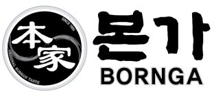 BORNGA ORIGINAL KOREAN TASTE SINCE 1993