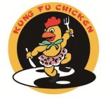 KUNG FU CHICKEN