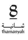 8 THAMANYAH