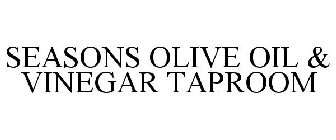 SEASONS OLIVE OIL & VINEGAR TAPROOM