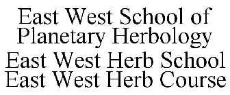 EAST WEST SCHOOL OF PLANETARY HERBOLOGY EAST WEST HERB SCHOOL EAST WEST HERB COURSE
