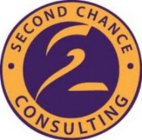 · SECOND CHANCE · CONSULTING 2