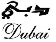 DUBAI IN ENGLISH AND ARABIC