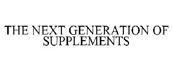 THE NEXT GENERATION OF SUPPLEMENTS