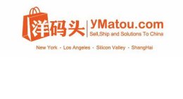 YMATOU.COM SELL, SHIP AND SOLUTIONS TO CHINA NEW YORK LOS ANGELES SILICON VALLEY SHANGHAI