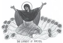 THE LAMENT OF RACHEL