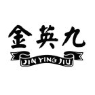 JIN YING JIU
