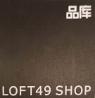 LOFT49 SHOP