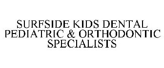 SURFSIDE KIDS DENTAL PEDIATRIC & ORTHODONTIC SPECIALISTS
