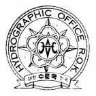 EMBLEM OF THE HYDROGRAPHIC OFFICE, MINISTRY OF TRANSPORTATION
