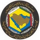 COOPERATION COUNCIL FOR THE ARAB STATES OF THE GULF
