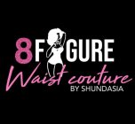 8FIGURE WAIST COUTURE BY SHUNDASIA