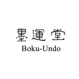 BOKU-UNDO