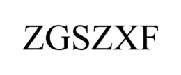 ZGSZXF