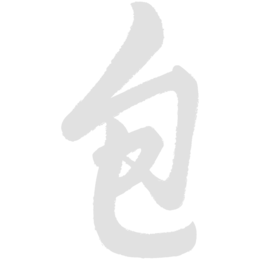 Image Trademark