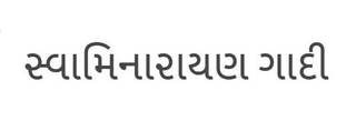 Image Trademark