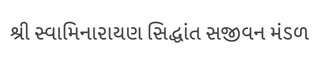 Image Trademark