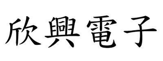 Image Trademark