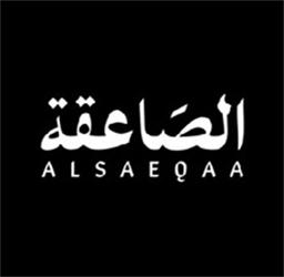 ALSAEQAA