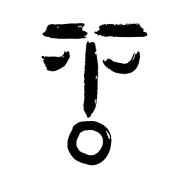 Image Trademark