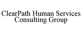 CLEARPATH HUMAN SERVICES CONSULTING GROUP