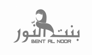 BENT AL NOOR