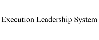 EXECUTION LEADERSHIP SYSTEM