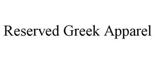 RESERVED GREEK APPAREL