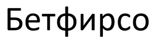 CYRILLIC CHARACTERS