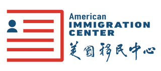 AMERICAN IMMIGRATION CENTER