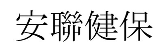 Image Trademark