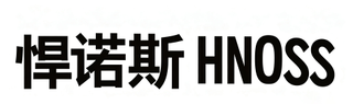 HNOSS