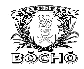 BOCHO