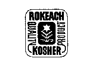ROKEACH KOSHER QUALITY PRODUCT