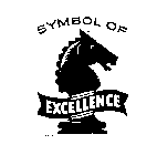 SYMBOL OF EXCELLENCE