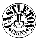 Image for trademark with serial number 72217841