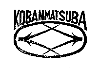 KOBANMATSUBA